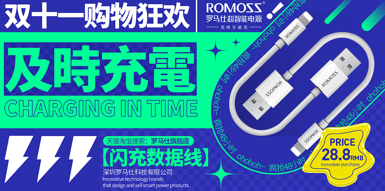 Banner设计版式设计