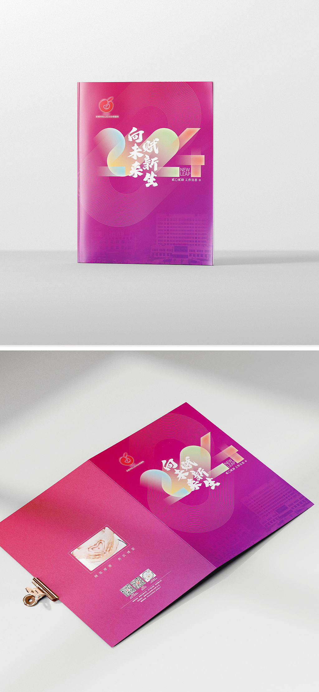 关于2024年日历的册子（图ZMzU1OTQ4MzM2） - 品牌 - 站酷设计师简创意设计工作室原创素材 - 站酷ZCOOL