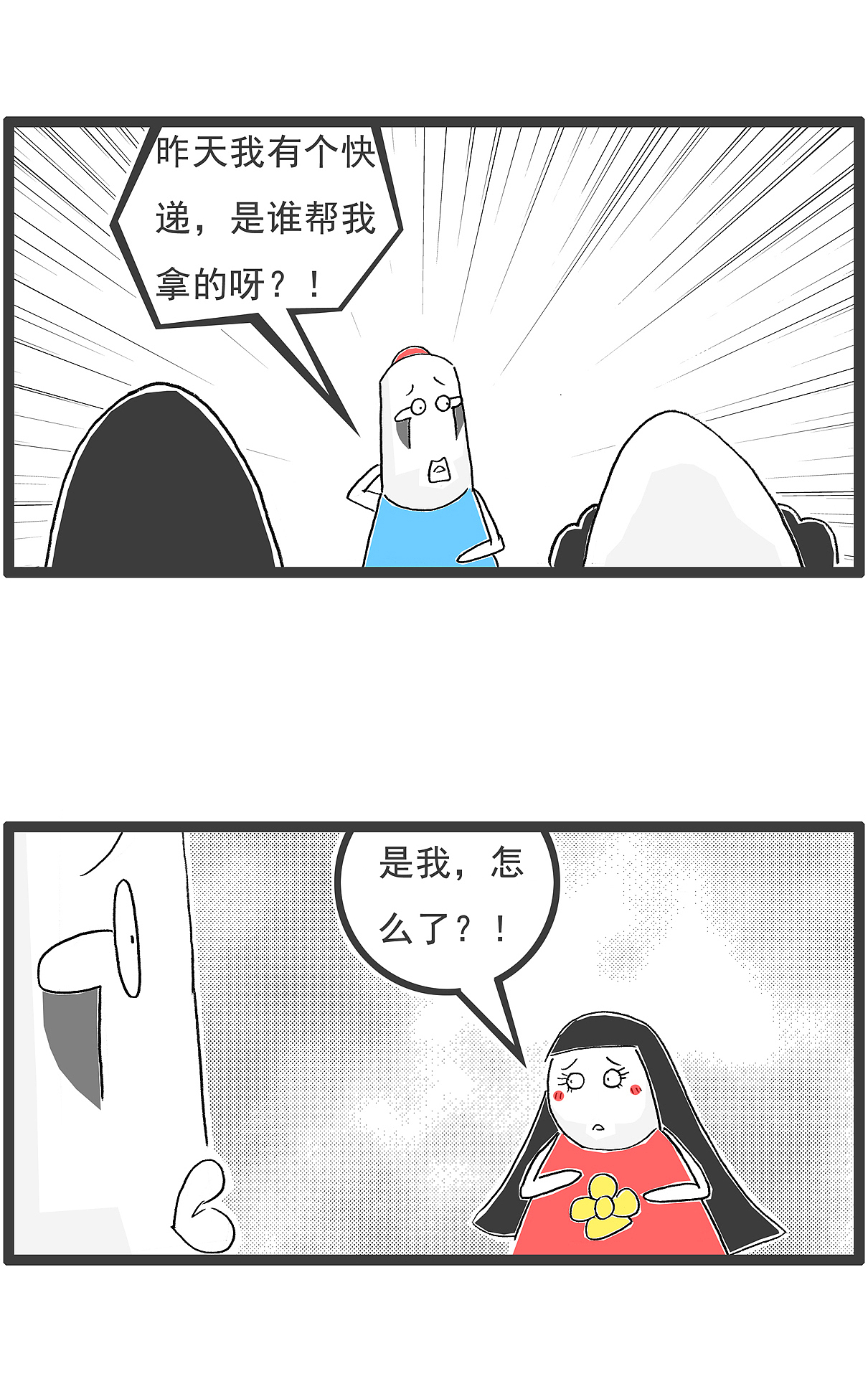 螃蟹为什么喜欢横着走?