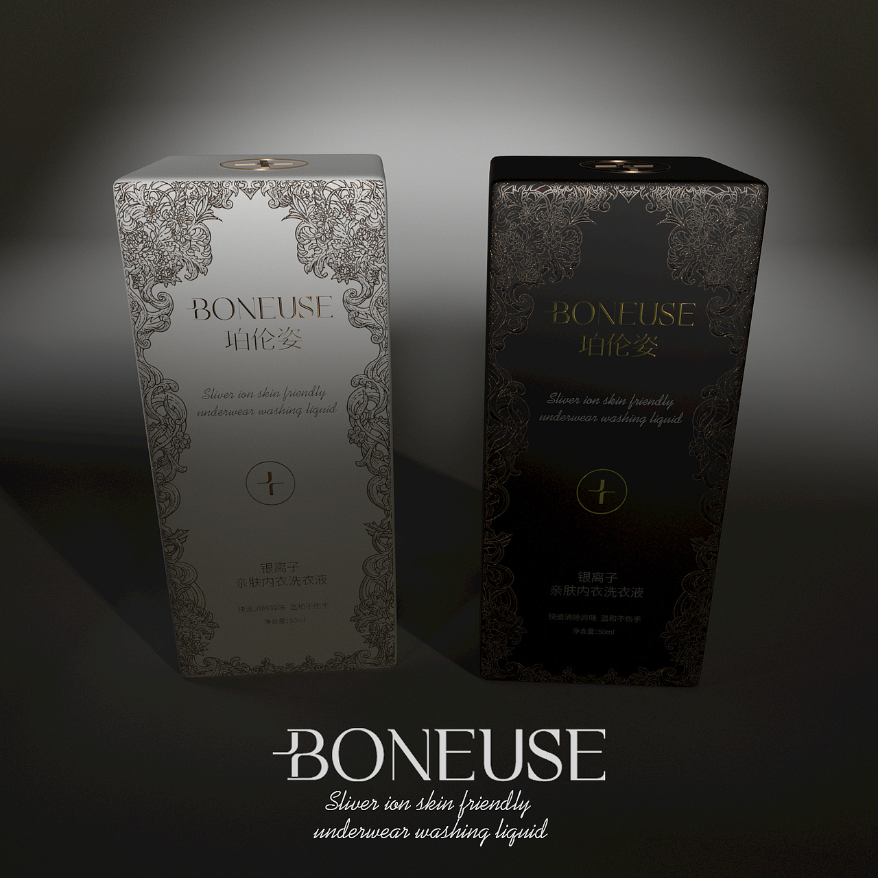 手绘包装设计——银离子洗衣液（图ZMzM3ODcwOTMy） - 其他平面 - 站酷设计师ou2020原创素材 - 站酷ZCOOL