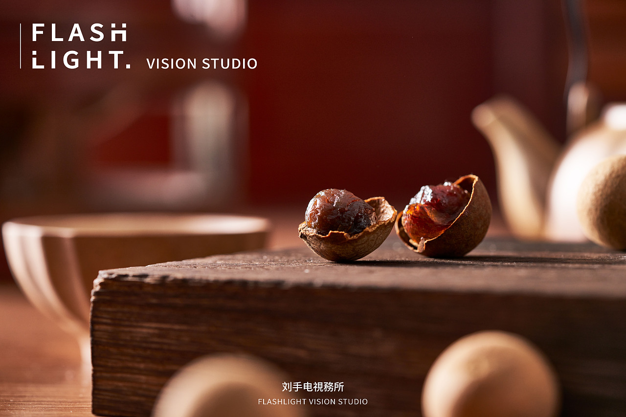 产品摄影 | 中式摄影 桂圆干 龙眼拍摄 电商食品 淘宝