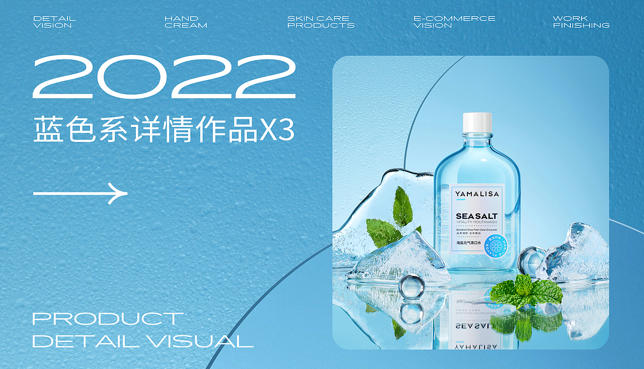 2022口腔个护详情页x3（图ZMzIwNjQwMzMy） - 电商 - 站酷设计师将将将讲原创素材 - 站酷ZCOOL