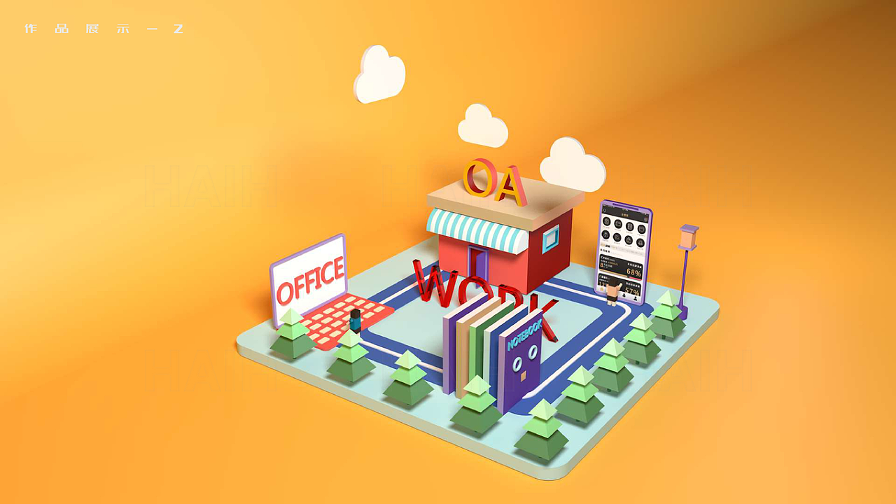 20-21的作品集（图ZMzIzNTY2Njky） - APP界面 - 站酷设计师HLD设计猿原创素材 - 站酷ZCOOL