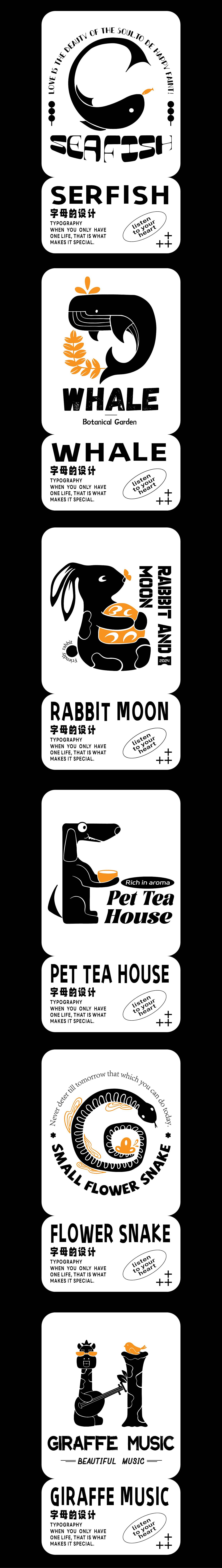 LOGO设计合集-字母（图ZMzYzNDYwNTY4） - Logo - 站酷设计师一只小瑜原创素材 - 站酷ZCOOL