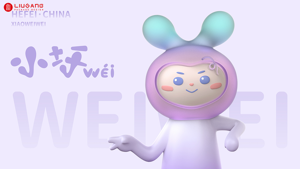 IP形象设计快消包装（图ZMzI0NzgwOTc2） - 包装 - 站酷设计师刘刚的心视界原创素材 - 站酷ZCOOL