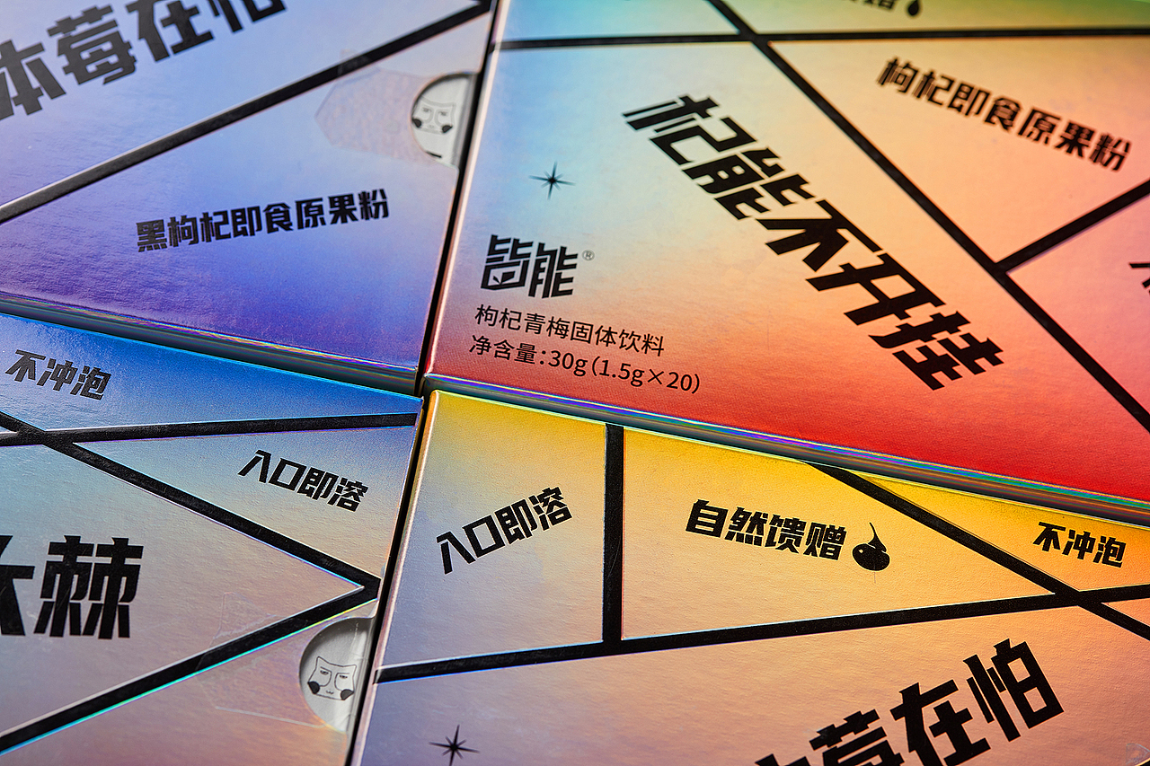 ©lemoon | JNE皆能 年轻养生品全新品牌全案2022（图ZMzExNzQ1ODI0） - 品牌 - 站酷设计师lemoon设计原创素材 - 站酷ZCOOL