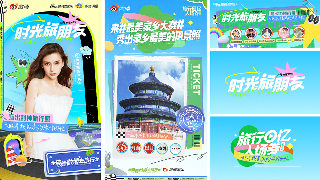 Aug.2020-22 ｜Work Collection（图ZMzI2NDQ0MDUy） - 品牌 - 站酷设计师鲜和Xianhe原创素材 - 站酷ZCOOL