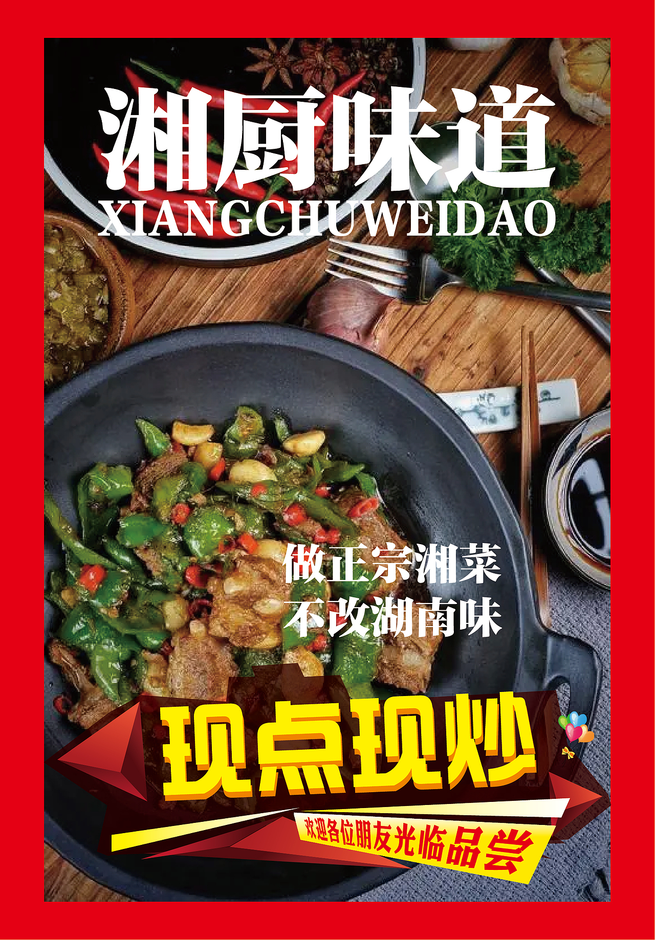 设计杂记（图ZMzY3NTI1OTQw） - 宣传物料 - 站酷设计师MM0509原创素材 - 站酷ZCOOL