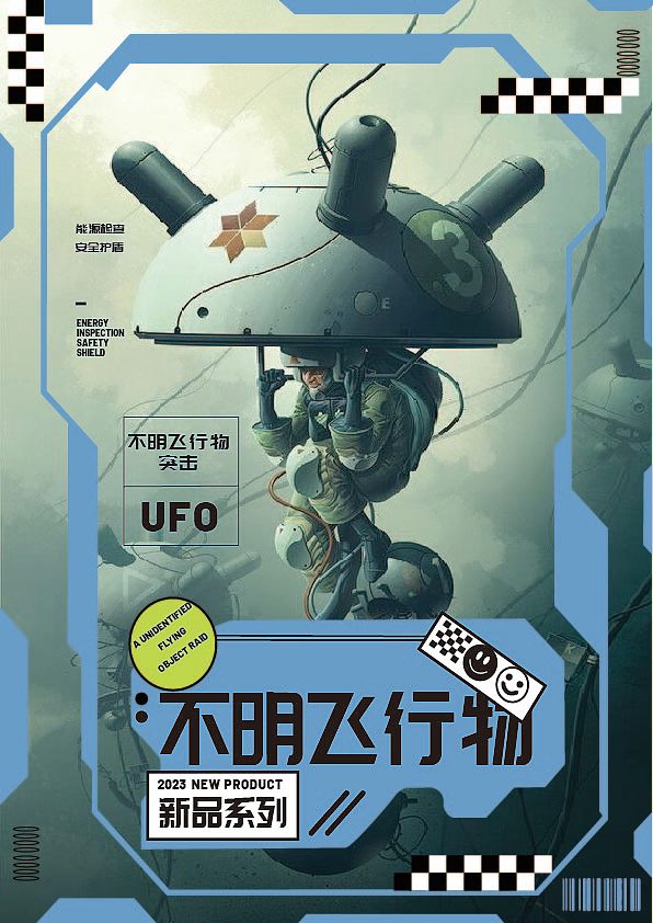 第二十二天（图ZMzI3Njg5NTU2） - 海报 - 站酷设计师L晨曦原创素材 - 站酷ZCOOL