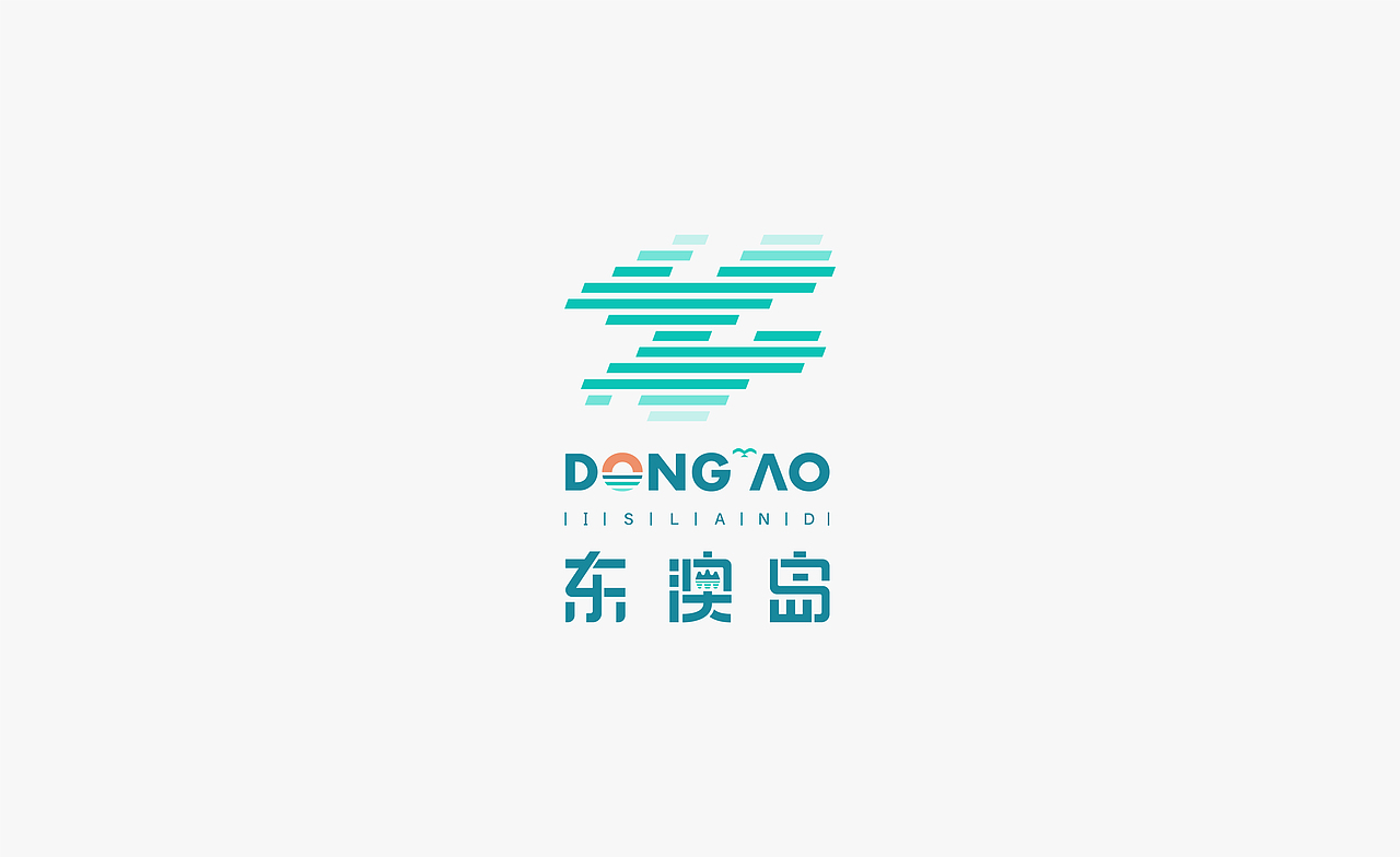 品牌设计｜万山镇VI设计大赛 - 东澳岛组最佳入围奖（图ZMjk5NDg4Nzky） - 品牌 - 站酷设计师鳕鱼tsang原创素材 - 站酷ZCOOL