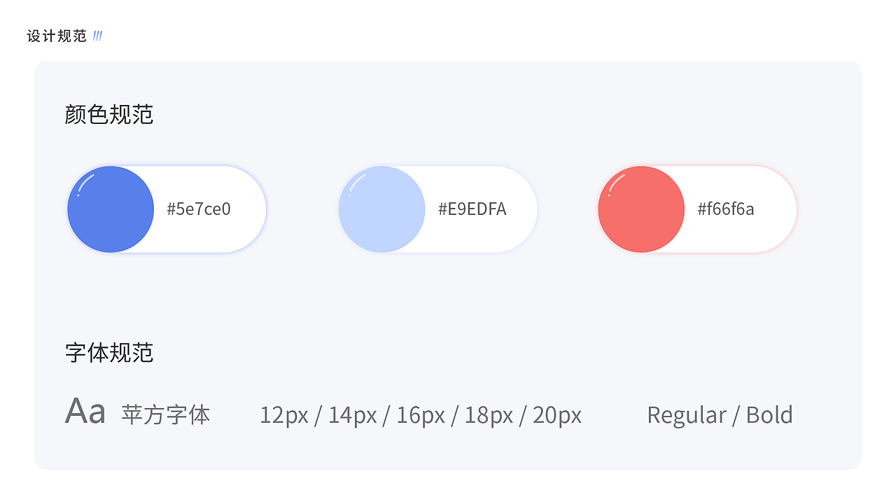 UI-作品集（图ZMzE0MDU4MzU2） - APP界面 - 站酷设计师小时站二原创素材 - 站酷ZCOOL