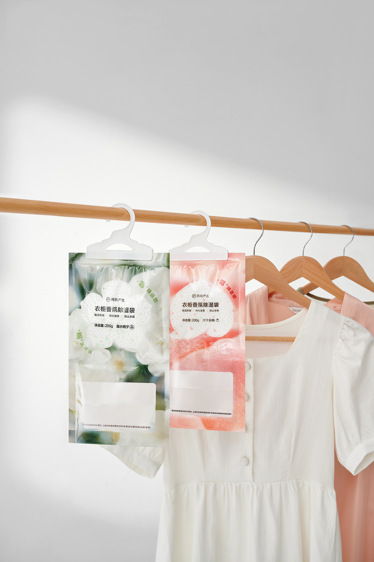 网易严选｜香氛除湿袋