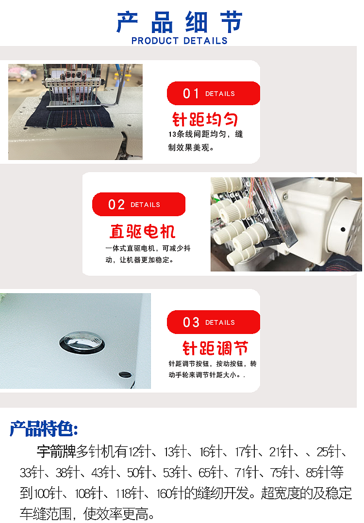 12针多针拉腰机窗帘上布带机器