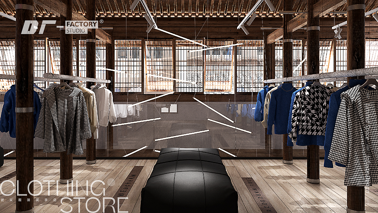 鱼骨设计——武义服装买手店