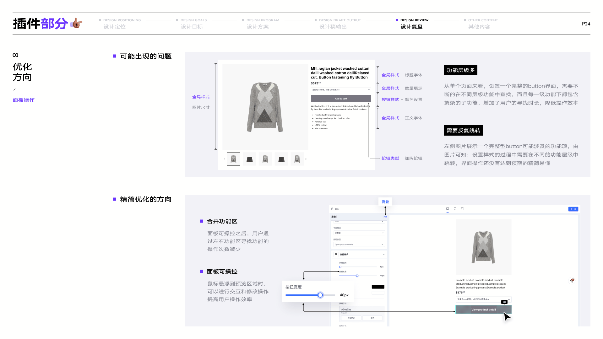 2022-UI/UX合集-优化版（图ZMzE4ODczNzY0） - 其他UI - 站酷设计师Fishplus1212原创素材 - 站酷ZCOOL