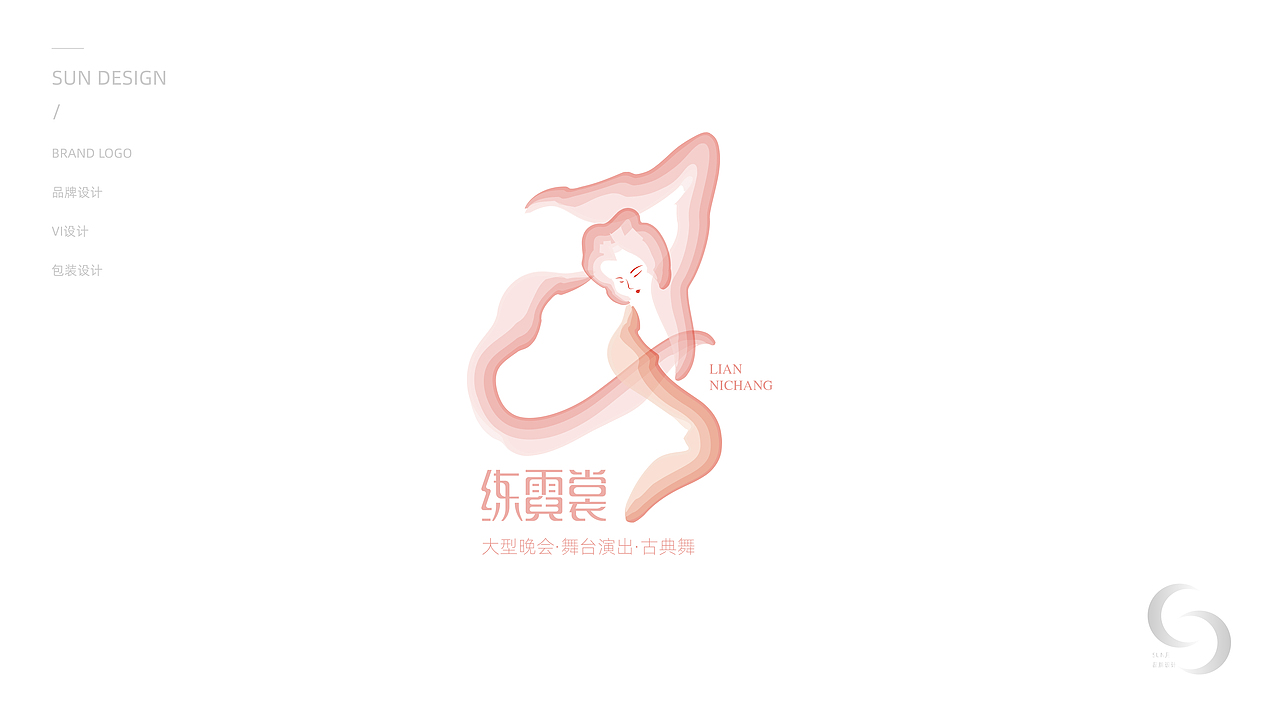 一组原创国风系列LOGO设计（图ZMzE0MDQxMzYw） - Logo - 站酷设计师什么上香原创素材 - 站酷ZCOOL