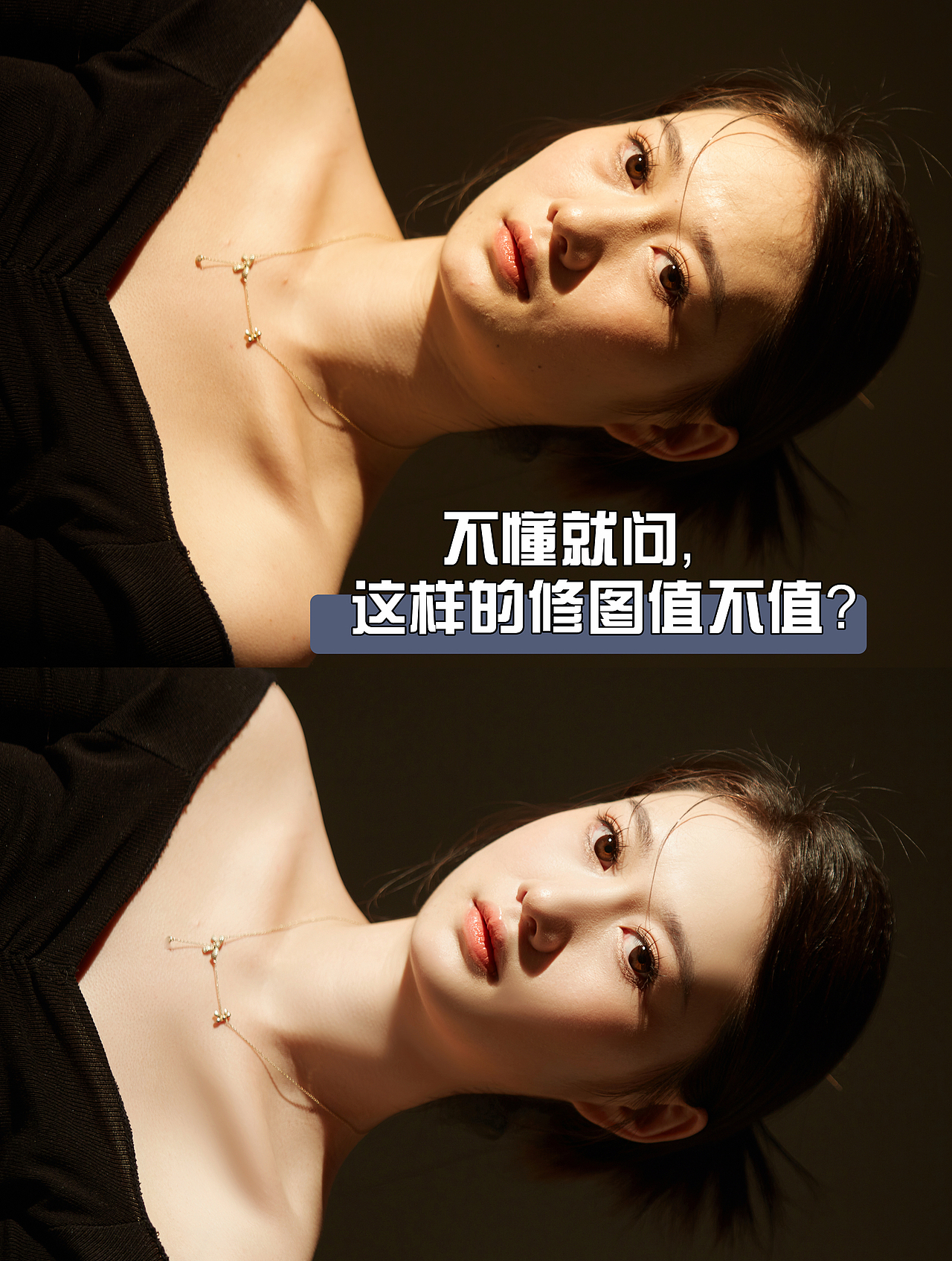 婚纱照对比图（图ZMzQ2MjQ1OTY0） - 修图/后期 - 站酷设计师YH修图原创素材 - 站酷ZCOOL