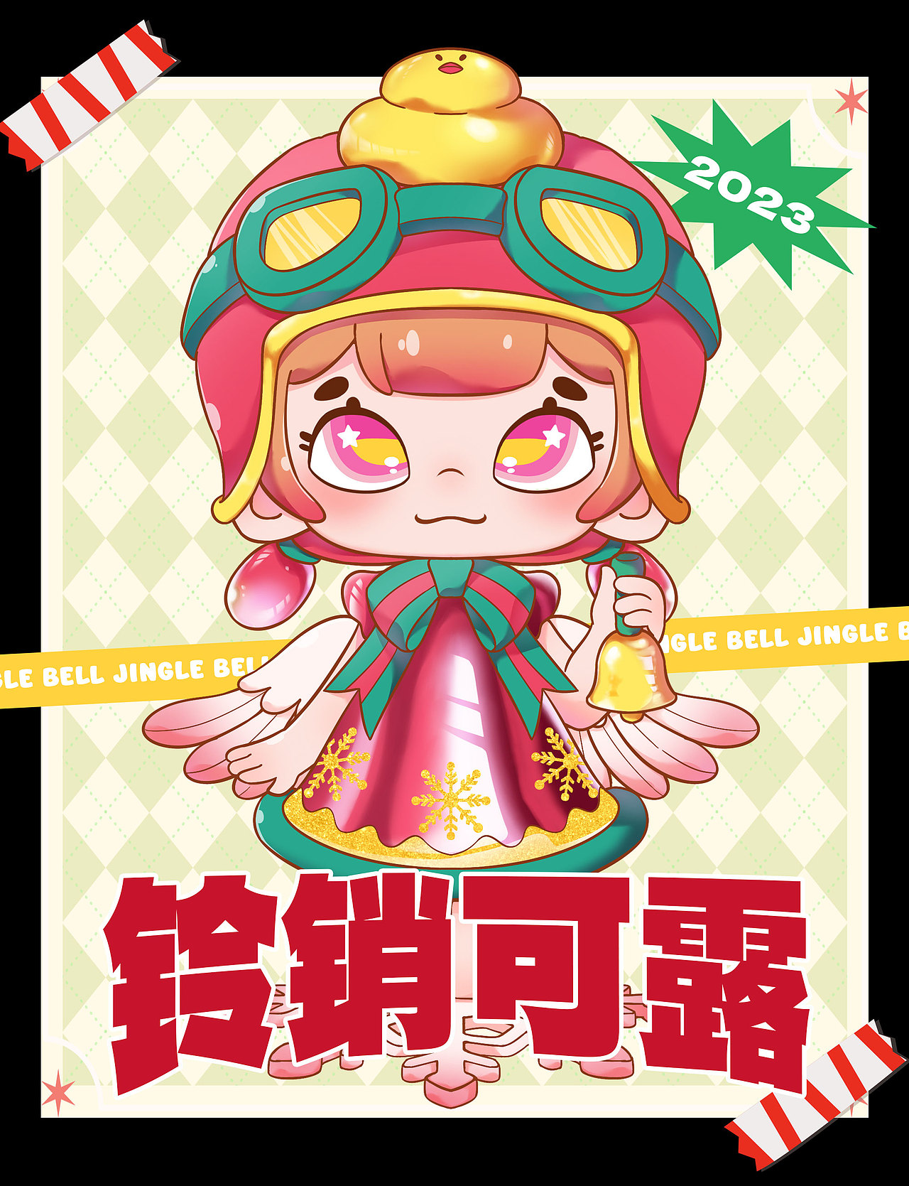 【JOLLYU x Mooking】圣诞星球系列IP形象设计