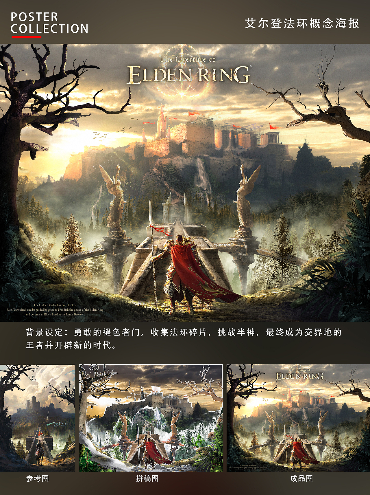 《视觉合成》2023作品集（图ZMzQzNzY4NDA0） - 海报 - 站酷设计师AKA光光原创素材 - 站酷ZCOOL