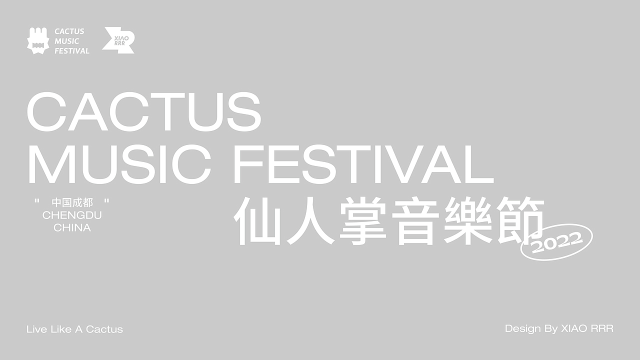 2022作品合集（图ZMzI2OTMxNjIw） - 其他三维 - 站酷设计师X_RRR原创素材 - 站酷ZCOOL