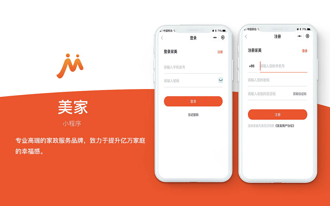 作品集2022（图ZMzMzNTA2NTQ4） - 软件界面 - 站酷设计师陈小倩原创素材 - 站酷ZCOOL