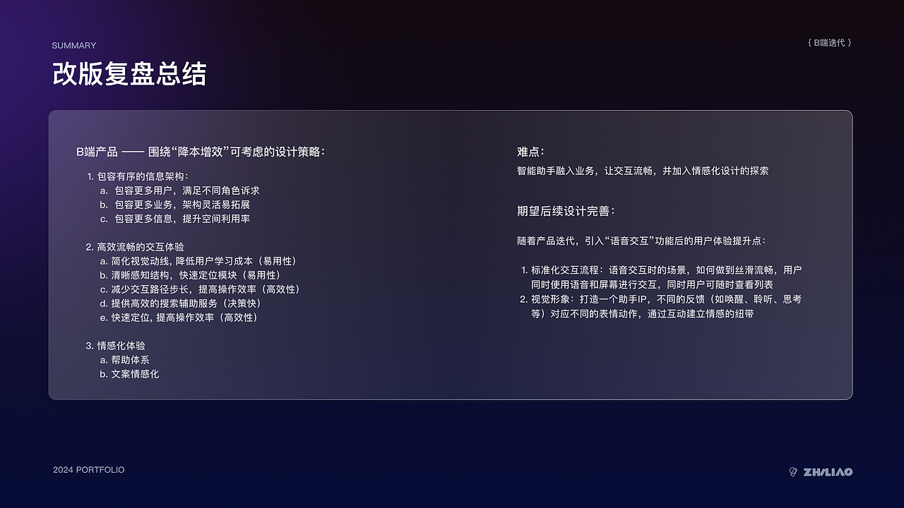 2024·UI作品集（图ZMzYzMzc2NDcy） - APP界面 - 站酷设计师知了Zz原创素材 - 站酷ZCOOL