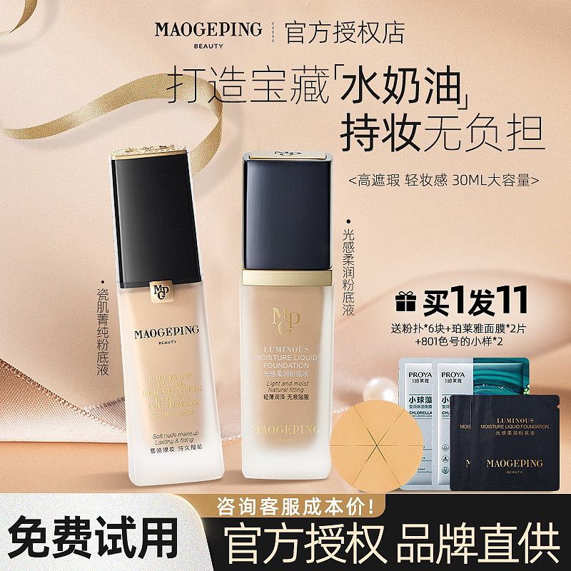 电商美妆主图设计（图ZMzU4NTQxNzk2） - 电商 - 站酷设计师小北会努力原创素材 - 站酷ZCOOL