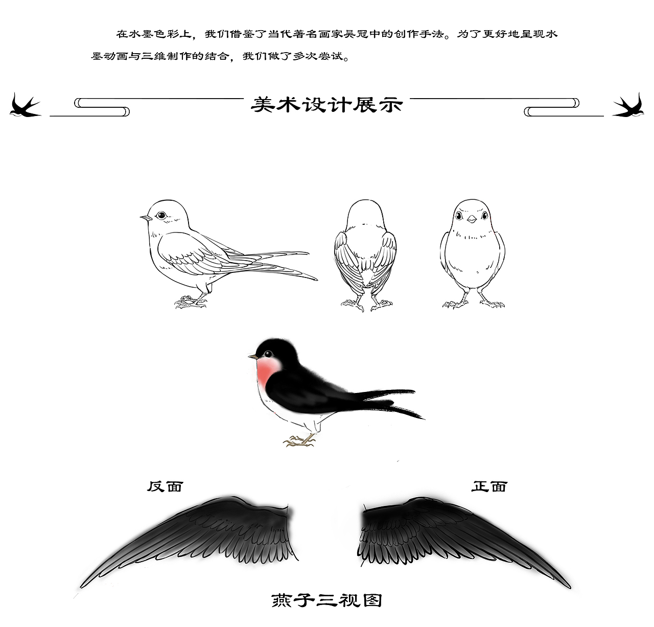 阿优文化：第四届世界互联网大会宣传片《相聚乌镇》（图ZMzE2Mzk0MTU2） - 动画片 - 站酷设计师阿优文化原创素材 - 站酷ZCOOL