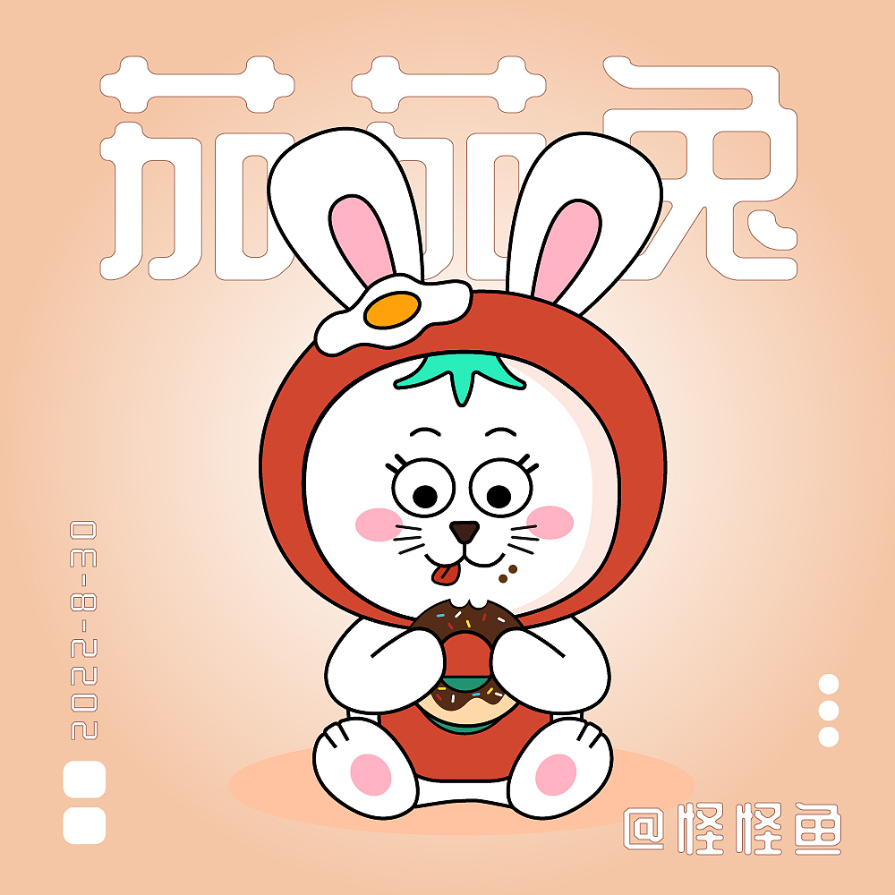 茄茄兔原创IP（图ZMzE0MzQ3MDg0） - IP形象 - 站酷设计师怪怪鱼儿原创素材 - 站酷ZCOOL