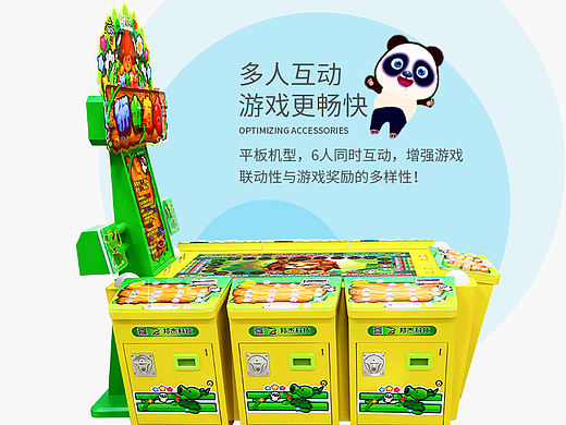 电玩娱乐设备 电玩城游戏厅游戏机