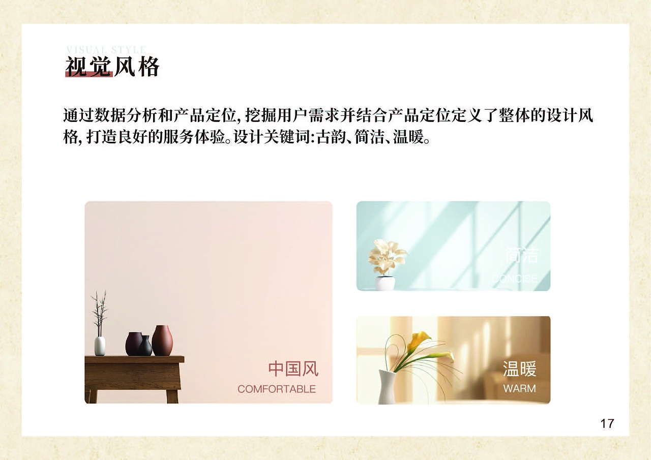 止观APP（图ZMzUwNDE3OTA4） - APP界面 - 站酷设计师UI设计星球原创素材 - 站酷ZCOOL