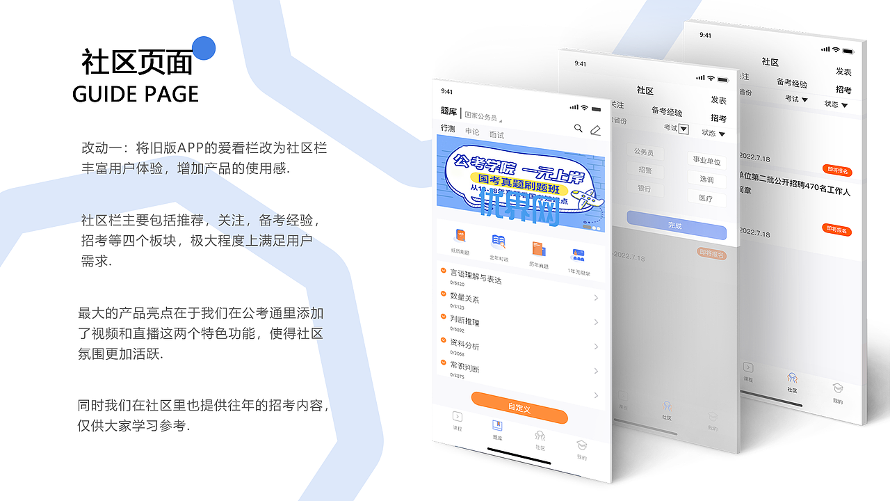 贾宇晨作品集(图ZMzEyNzg2Mzg0) - APP界面 - 站酷设计师Stubborn晨原创素材 - 站酷ZCOOL