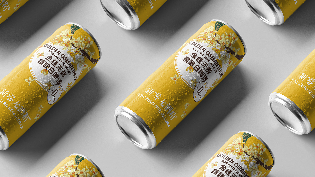 山姆金桂无醇精酿白啤酒 | Beer Packaging Design