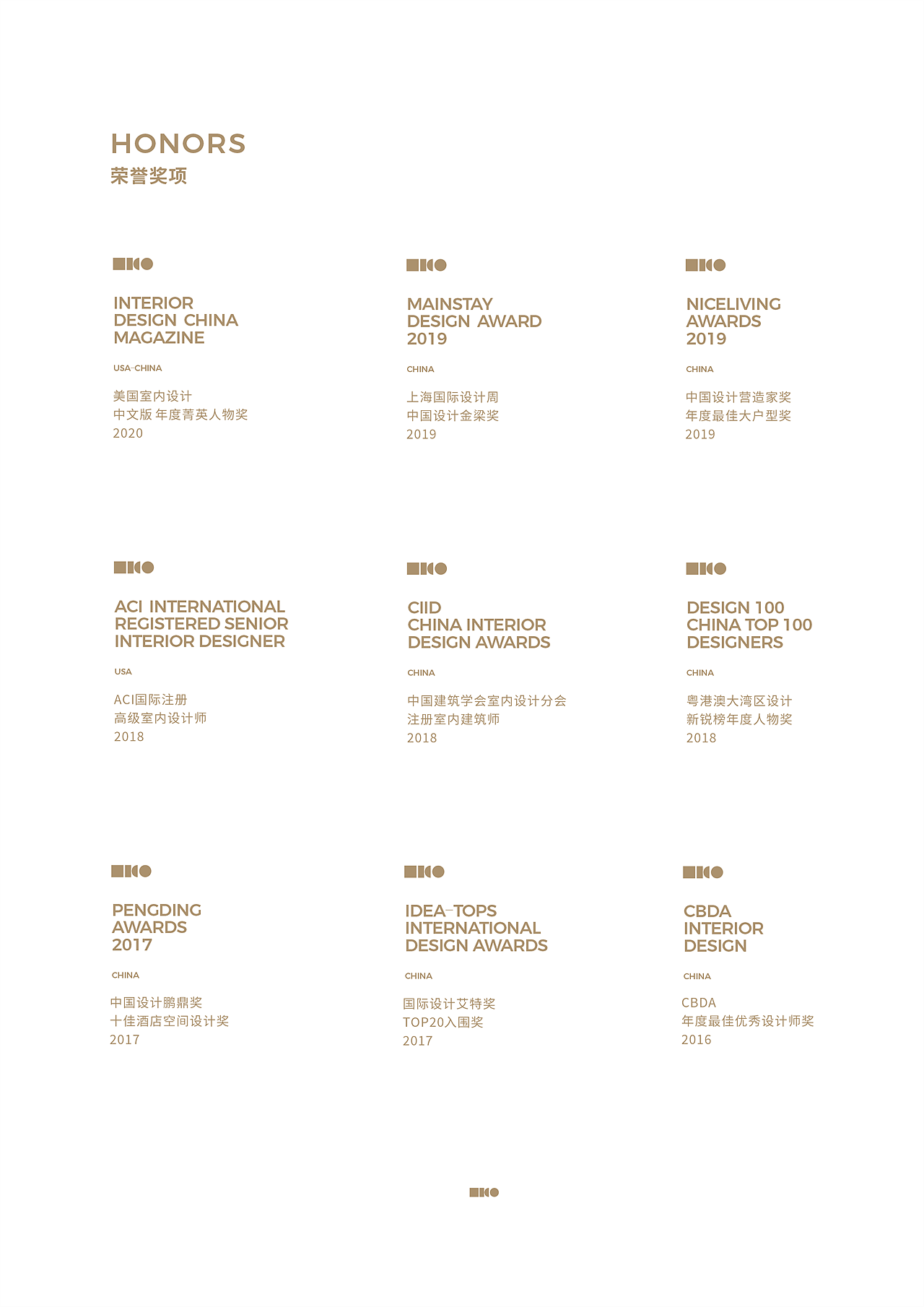 DRD I LICO力高设计客户帮助指南