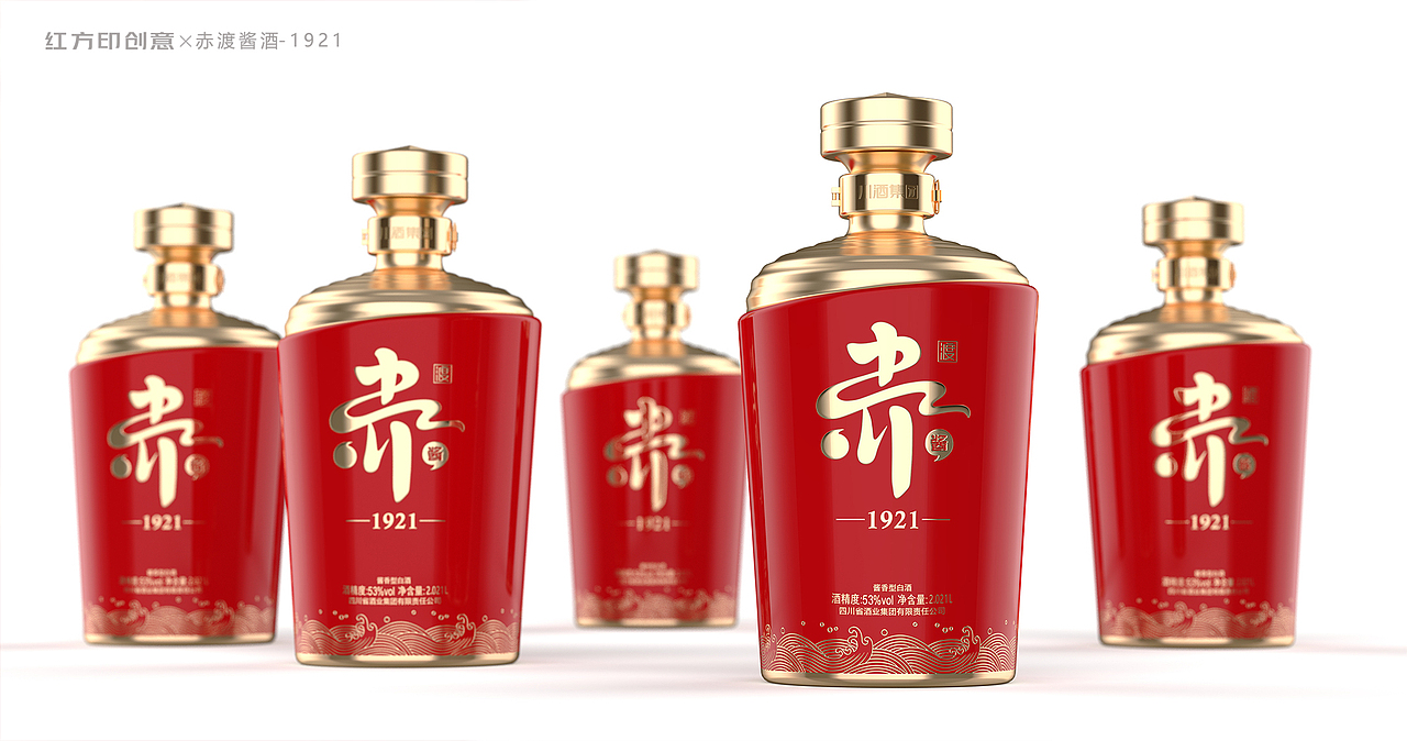 赤渡酱酒-1921（图ZMzI3Nzk3MDcy） - 包装 - 站酷设计师红方印创意原创素材 - 站酷ZCOOL