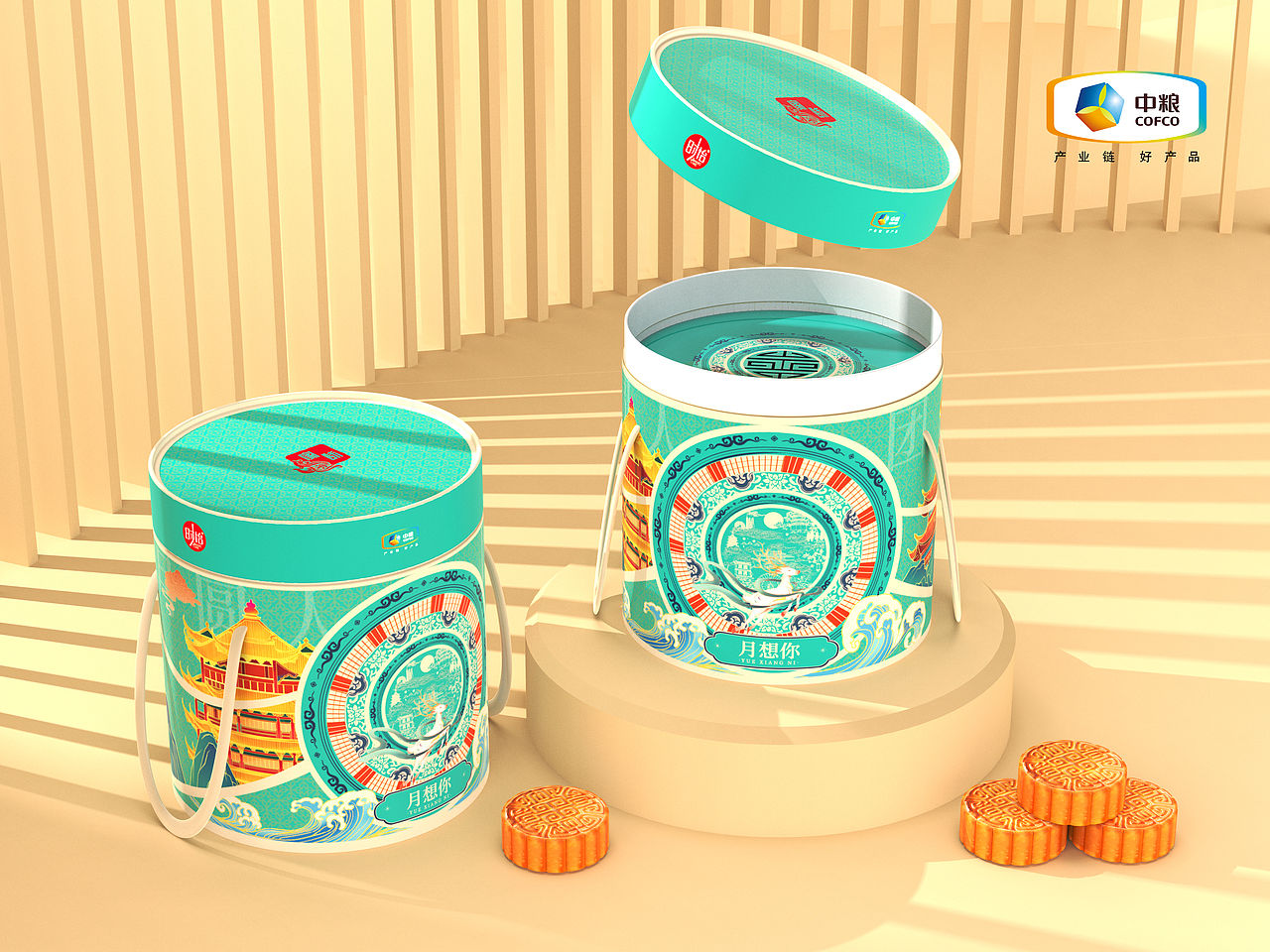 月饼礼盒设计建模渲染