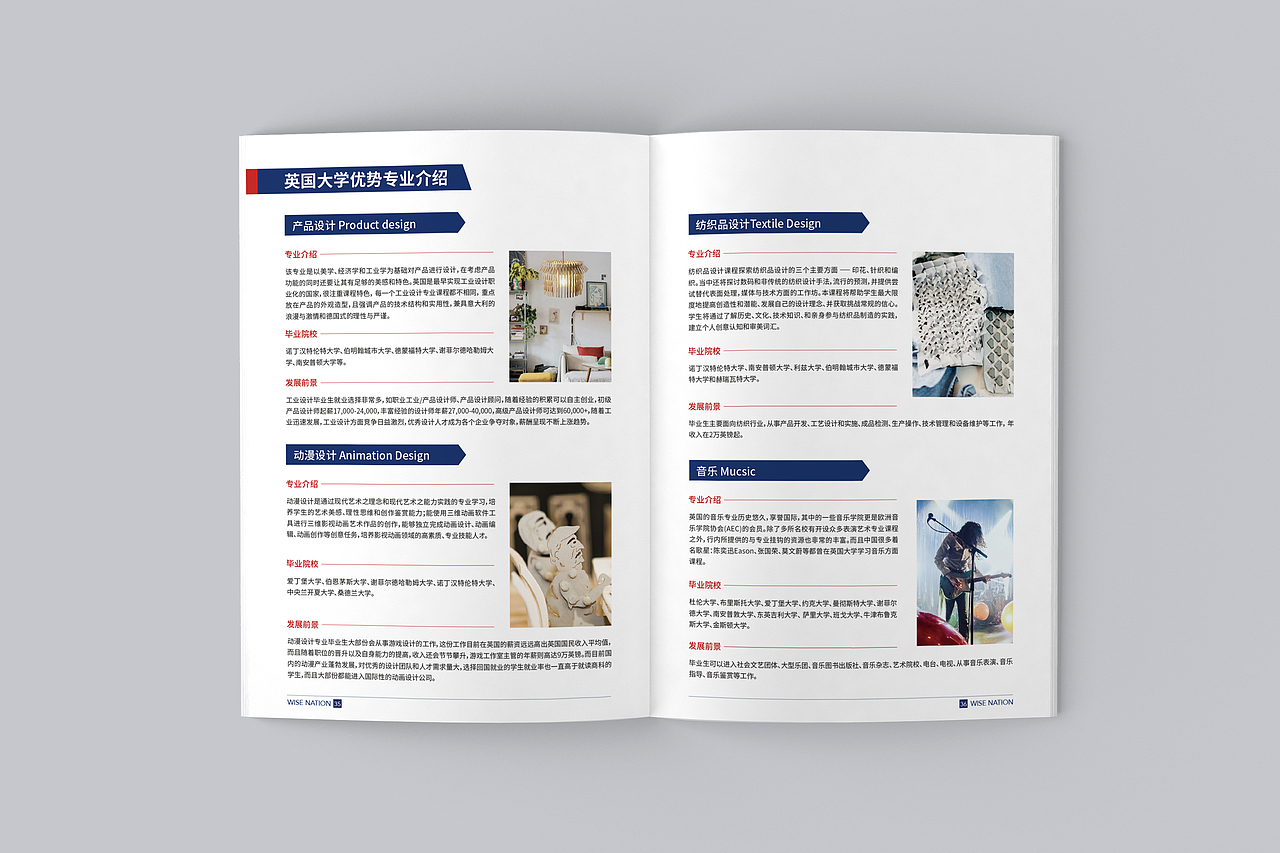 英国留学画册（图ZMzE4MDgxMDA4） - 书籍/画册 - 站酷设计师赤司十三郎原创素材 - 站酷ZCOOL