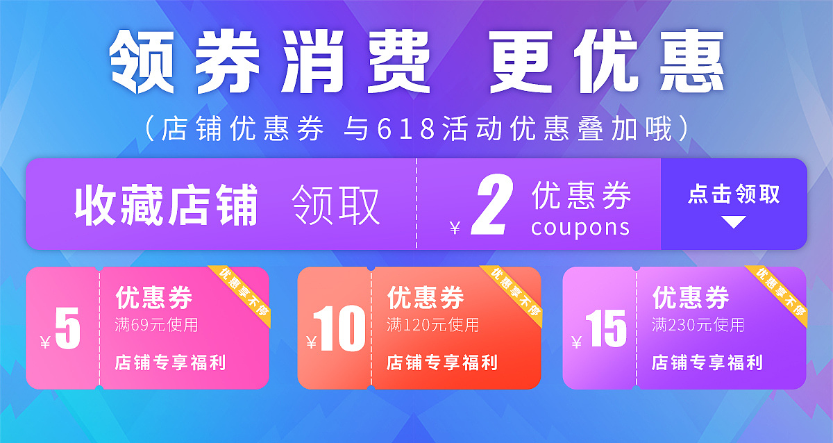 圖書 618（圖ZMzAyODQ1MzM2） - 電商 - 站酷設(shè)計(jì)師吃飯啦原創(chuàng)素材 - 站酷ZCOOL