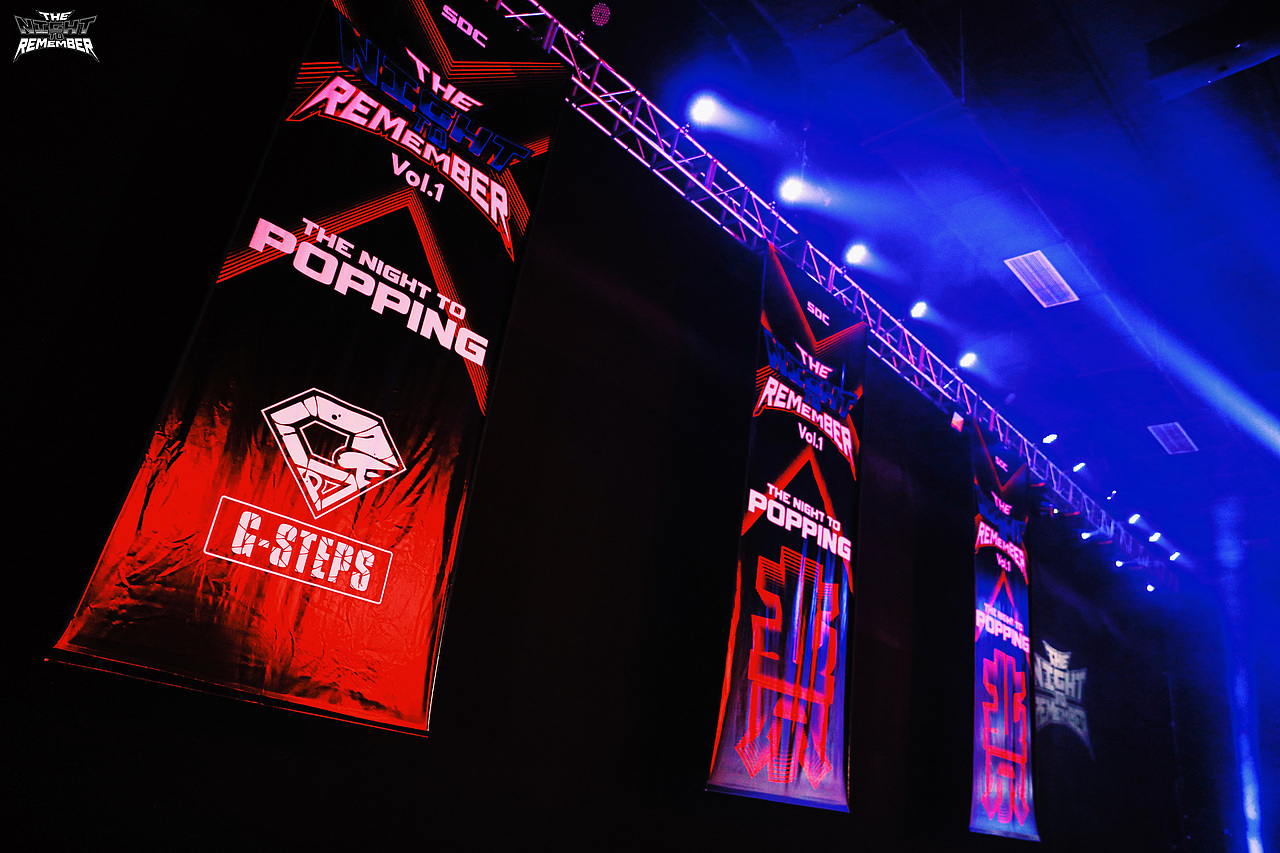 这!就是街舞线下赛北京站