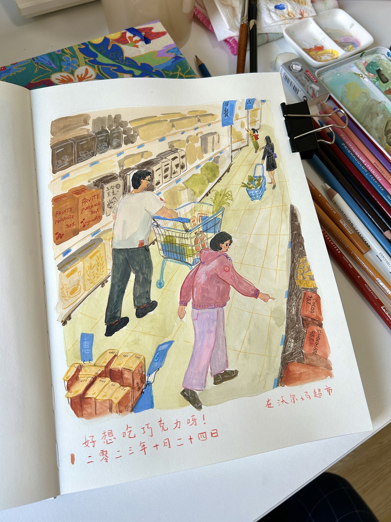 逛超市 | 手绘插图（图ZMzU0MzQzMzgw） - 儿童插画 - 站酷设计师鼠阿派原创素材 - 站酷ZCOOL