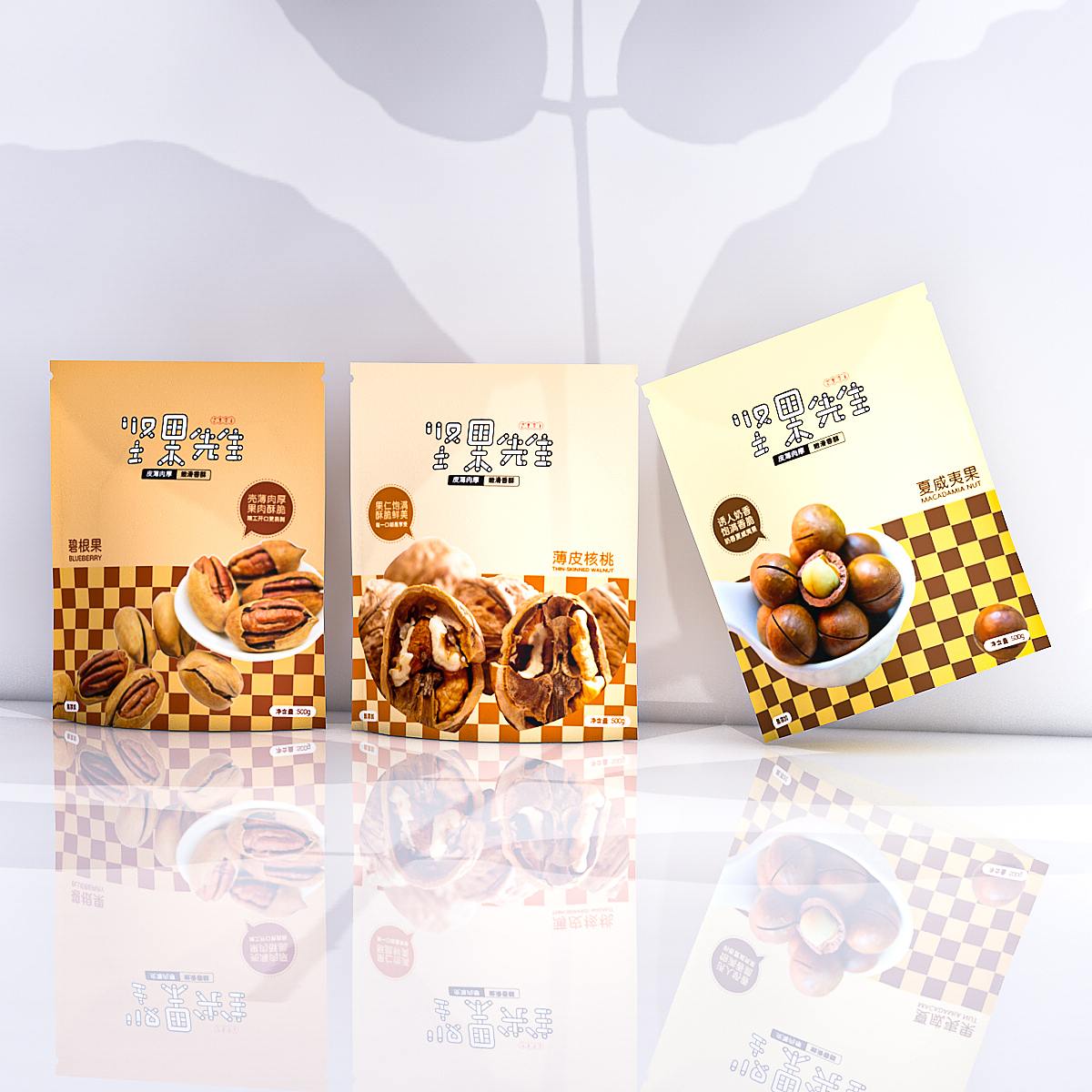 包装系列合集|饮品包装|香薰包装|酒类包装|零食包装（图ZMzY1NTY2NjM2） - 包装 - 站酷设计师CHEN陈面包原创素材 - 站酷ZCOOL