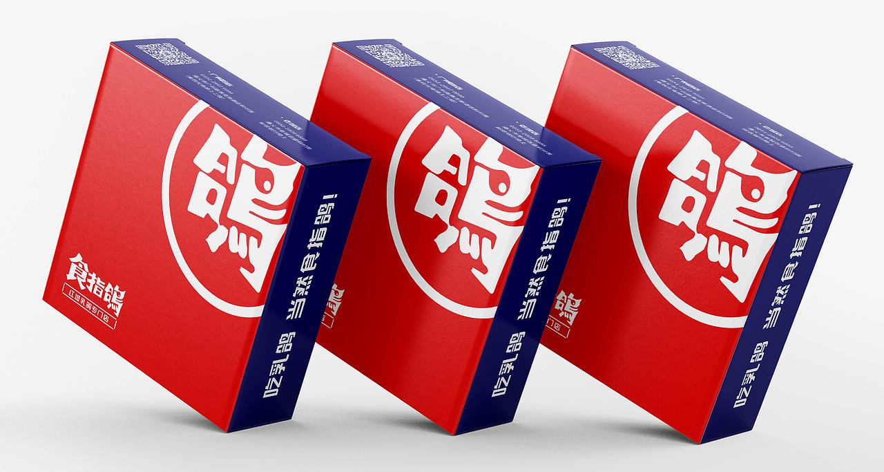 食指鸽-红城乳鸽专门店-Branding Solution（图ZMzQyMDg3OTYw） - 品牌 - 站酷设计师立尹design原创素材 - 站酷ZCOOL