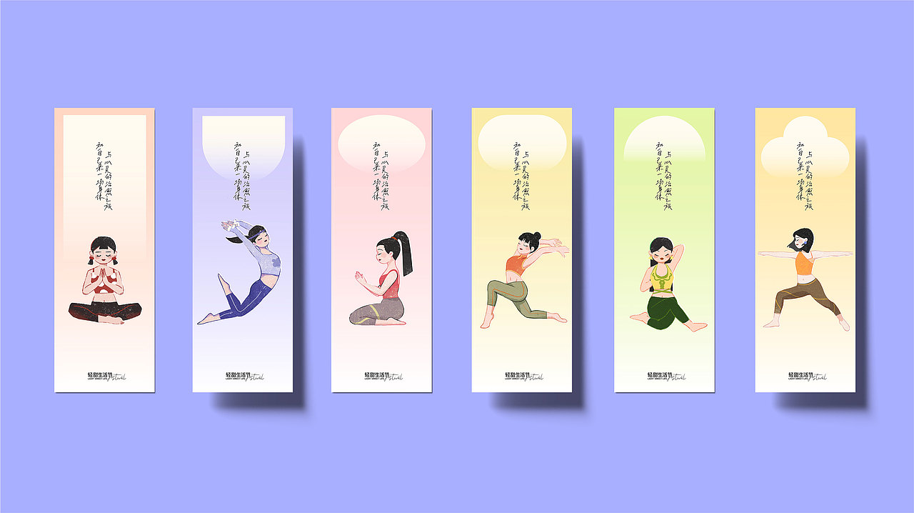 轻甜生活节 - 品牌活动全案设计（图ZMzA1MDMwNTMy） - 品牌 - 站酷设计师番茄西西x原创素材 - 站酷ZCOOL