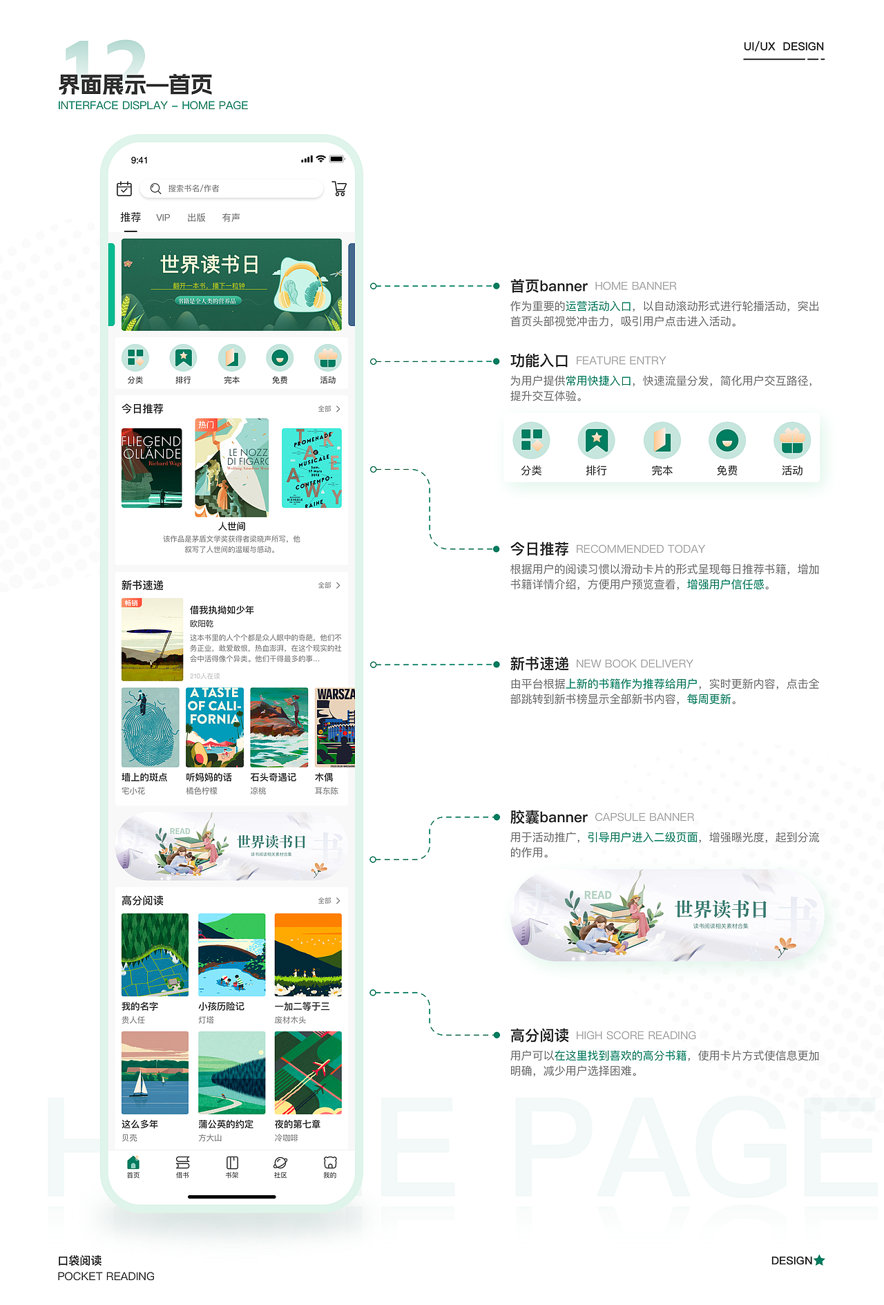 UI作品集（图ZMzM1OTQyNjky） - APP界面 - 站酷设计师蛋黄枕头原创素材 - 站酷ZCOOL