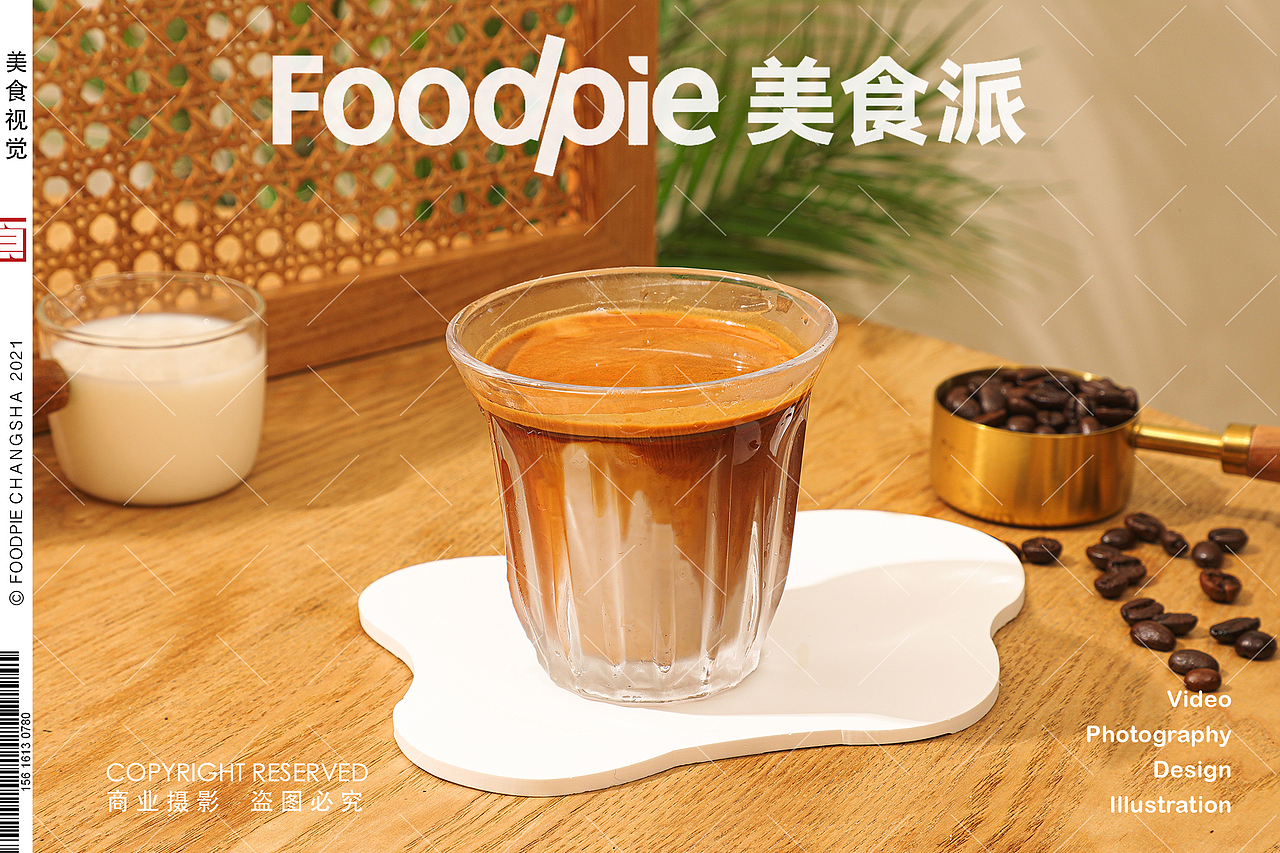 西餐摄影|半青半黄染白露,不知不觉与秋分。🍋