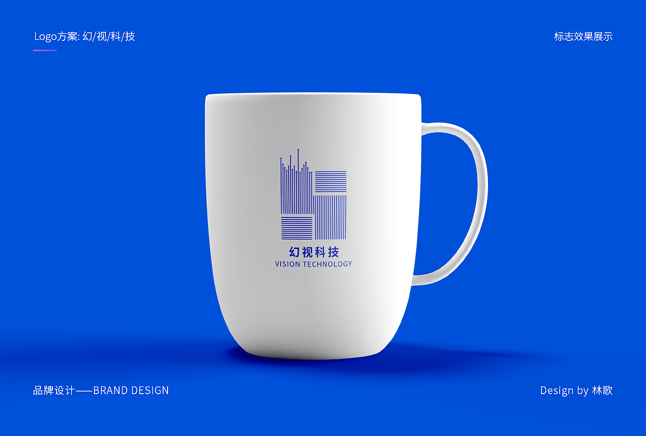 幻视科技企业logo设计