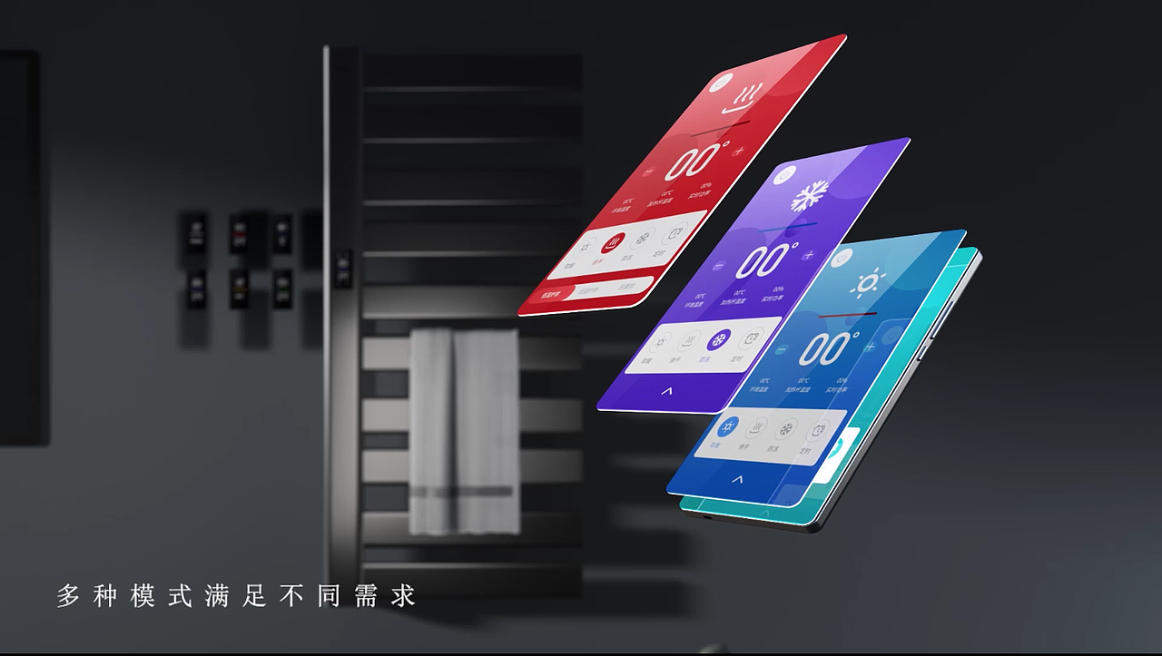 智能加热电热毛巾架（图ZMzA4Nzg0MTQ0） - 动画/影视 - 站酷设计师一浩CG原创素材 - 站酷ZCOOL