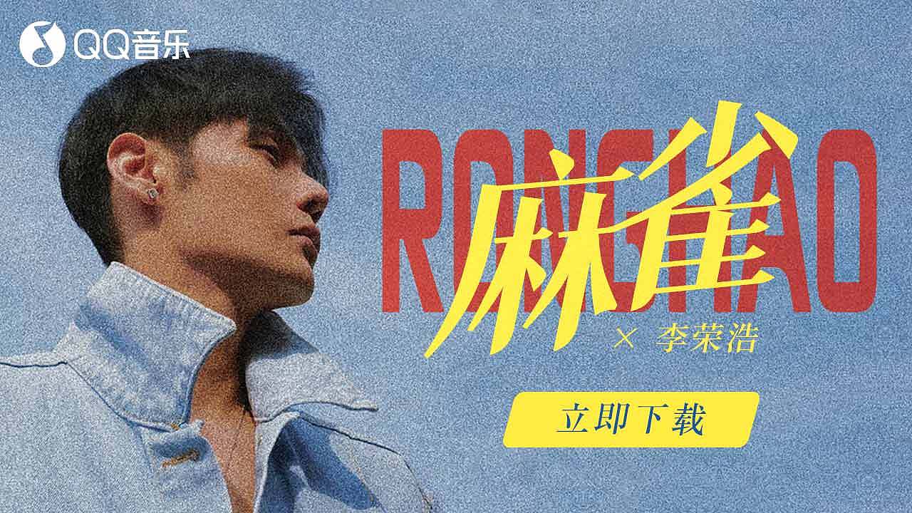 信息流-音乐类（图ZMzE4Mzc4MjY0） - 其他网页 - 站酷设计师喵了个米奥原创素材 - 站酷ZCOOL