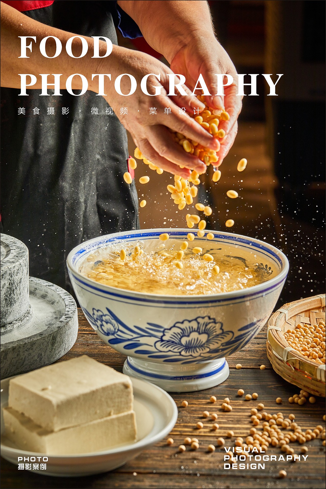 武汉美食摄影|美团首图拍摄|美食短视频|湘菜摄影