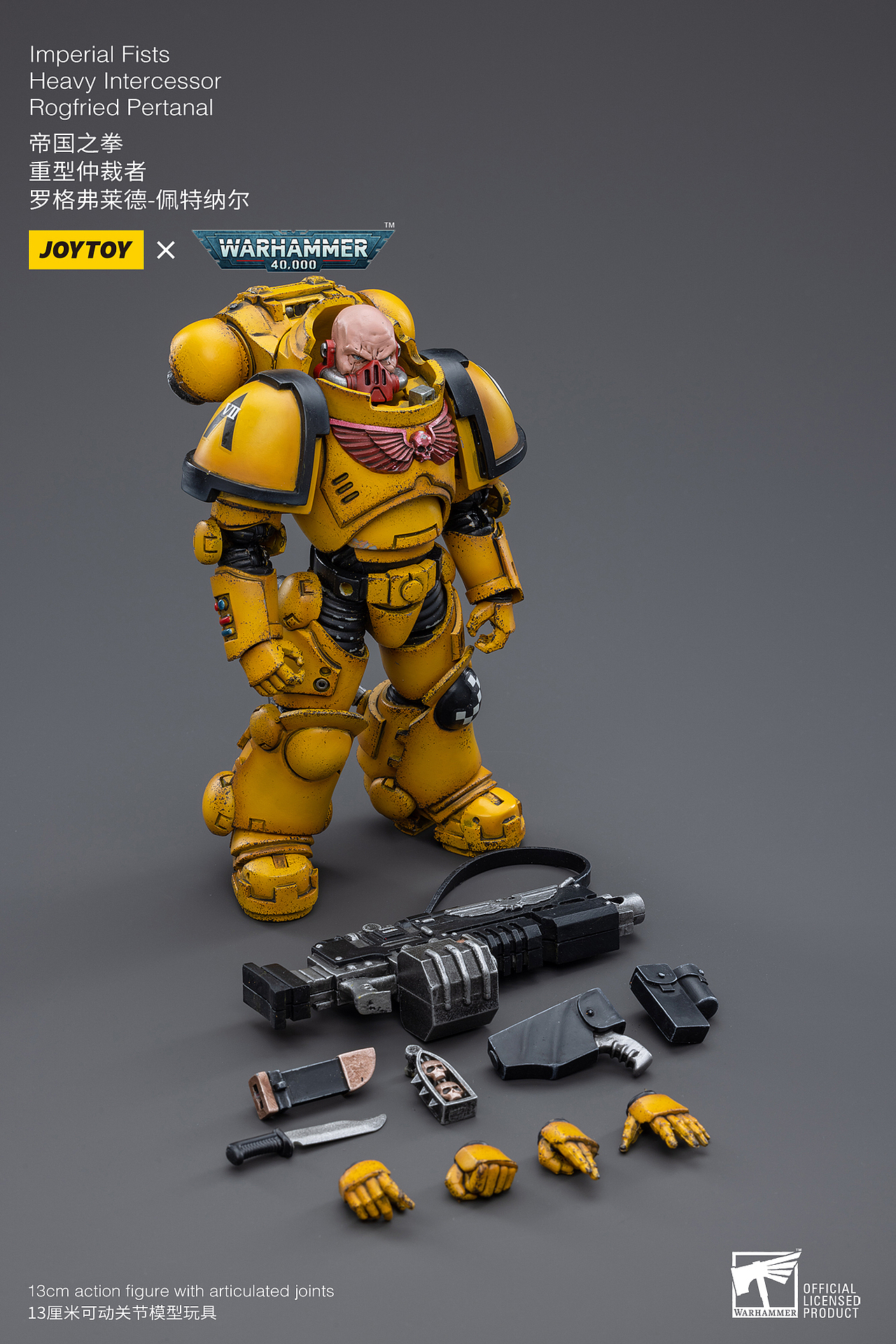 战锤40k 帝国之拳 重型仲裁者 罗格弗莱德·佩特纳尔
